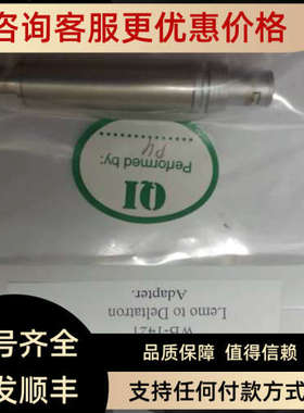 议价Brüel & Kj?r WB1421 BNC TO LEMO转接头7针BK WB-1421