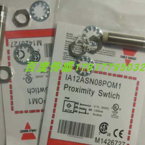 议价佳乐电式传器ICB12L50F02PCM1/ICB12L50F02PO