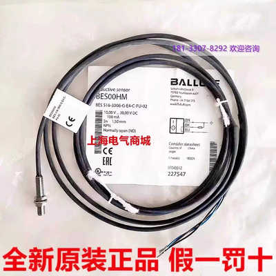 巴鲁夫BES 516-3006-G-E4-C-PU-02电式接近开关BES00HM