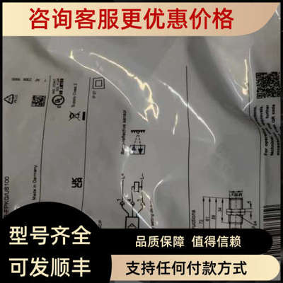 议价IFM易福门OGP500 0GP500