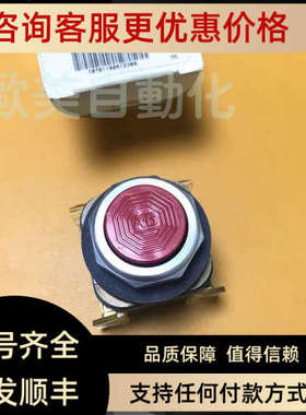 议价AB罗克韦尔按钮800T-B6B T按钮800T-B T红色按钮
