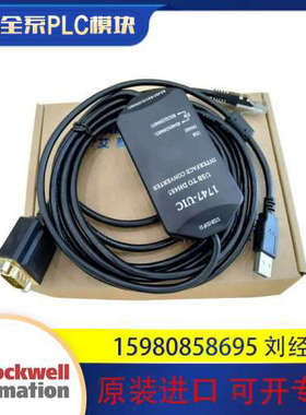 议价罗克韦尔 AB 1747-DU501