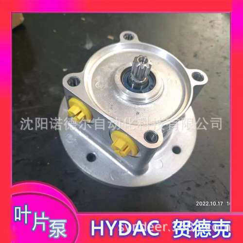 议价72137 KFZP-1+2/2/0P/71/8HYD.AC贺德克叶片泵/1.0hydac贺/0P