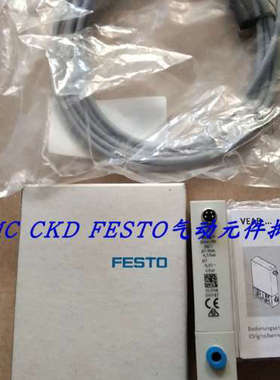 议价FESTO流量计VEAB-L-26-D14-Q4-V1-1R1 8046307