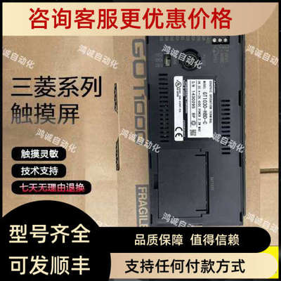 议价触摸屏GT1030-LBD-C/1020/LBD2/LBDW/HBD/HBD-C/HBDW