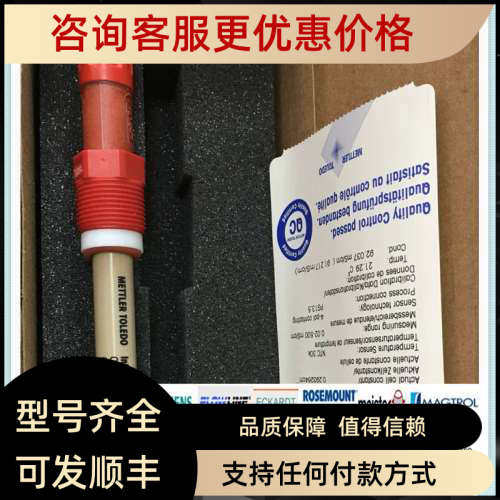 议价梅特勒分析仪表 Mettler Toledo PH计Pt4805-DPAS-SC-K8S/120