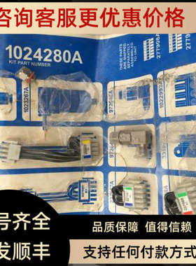 议价Nordson诺信胶泵 232617A 1034145A 227567A 9