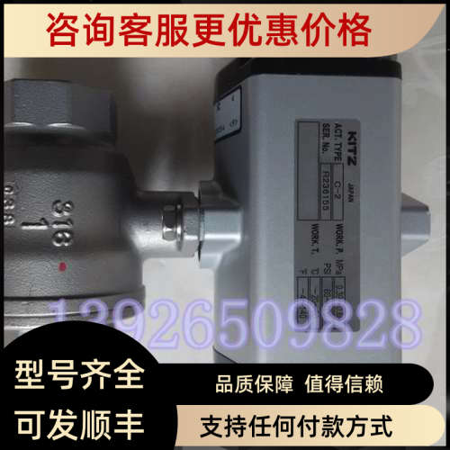 议价北泽C-UTFE锈钢球阀气动螺纹全通径球阀 KITZ气动球阀DN15