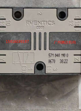 议价1827414812 5710400100 5710401100 0820051079 R412015210