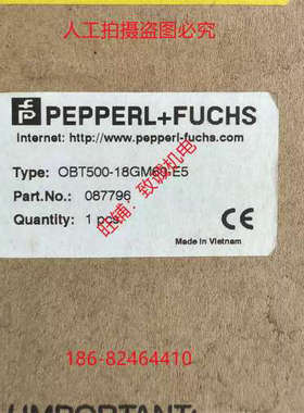 议价自反射式光电OBT500-18GM60-E5号087796