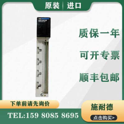 议价 PLC 140DDO84300 140DDO88500
