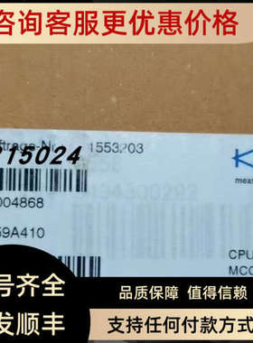 议价奇石乐9333A 536911 5159A410 18004868 1553203 18004868 58