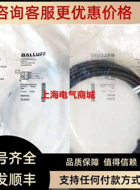 议价Balluff 巴鲁夫BES 515-356-BO-C-PU-05电感接近开关 BES02F5