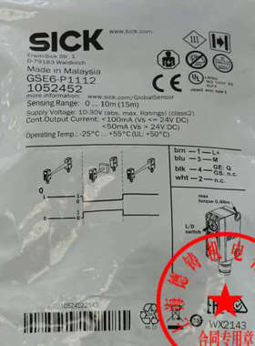 议价SICK西克插头线缆2095897  YG2A14-050VB3XLEAX