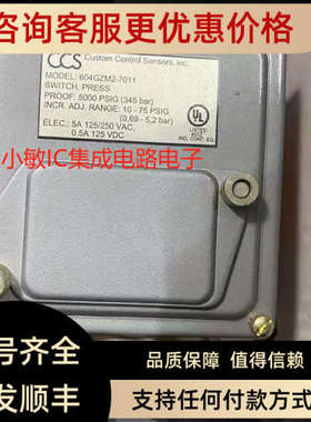 议价CCS压力开关/604GZM1/604GZM2/604GZM3/604GZM11/604GZ5-7011