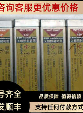 议价九成  PASSED HAMAMATSU  滨松  消静电模块  L9491