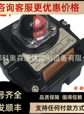 议价英国FCT限位开关FL-210N FL-310N FL-410N FL-510N阀门回讯器