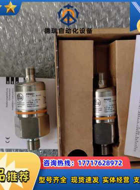 议价 IFM易福门 PP0521 图片 1300