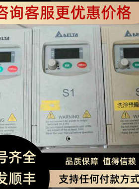 议价 台达 VFD004S23A