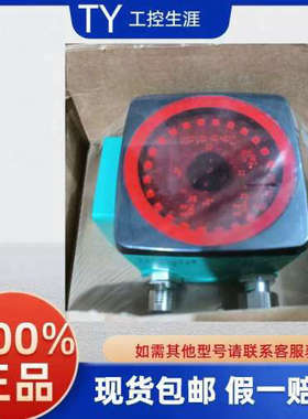 议价读码器PCV100-F200-SSI-V19-6011传感器264415