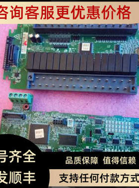 议价H2U-1616MR CPU主 IO中