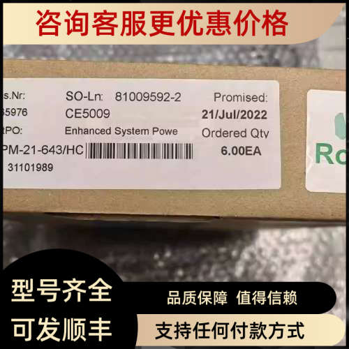 议价VE5009CE5009模块卡件