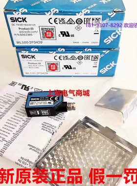 Sick 西克 WL100-2P3429镜反射式光电开关传器 6052385