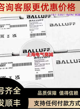 议价巴鲁夫BPI 4M4A5P-2K-B0-SM6LT被动式分配器分线盒 BPI008Y