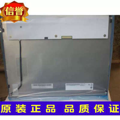议价友达15寸液晶屏G150XG01 V3/V.3 G150XG03 V3 G150XG03 V1 V0