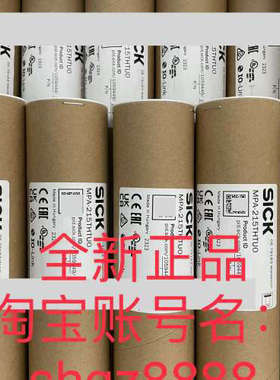 议价MPA-215THTU0 BEF-KHS-G01 BEF-WG-M18SICK西克