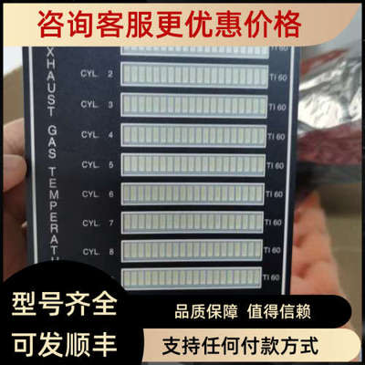 议价1689063-2 Supervision M Module MAN模块