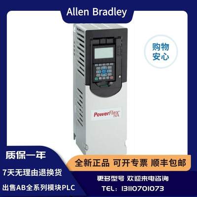 议价AB变频器 20F11RC5P0JA0NNNNN PF753系列  议