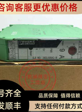 议价菲尼克斯 ELR W3- 24DC/500AC-9I/SC021    2901632