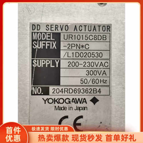 促横河YOGAWA驱动器横河 UR1015C8DB-2PNC /L1D020530