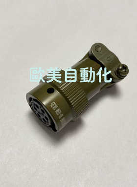 INC航空插头 INC MS3116F 10-6SN 1835 连接器 6针