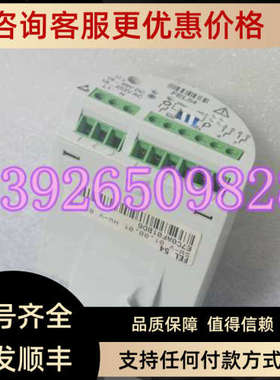议价E+H恩格豪斯 FEL54 SW-V 01.00.01 HW-V 01.00 E7C0AF01BD6