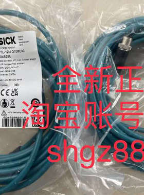 议价6054331 YFHSAC-020VD5MHSA 6045286 STL-1204-G10ME90SICK