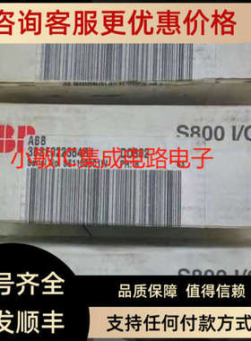 议价ABB模块DO801/DO802/DO810/DO815/DO818/DO820/DO821