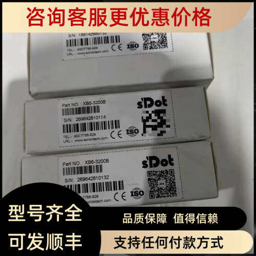 议价实点XB6-PN2002ST模块适配器