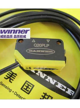 议价BANNER邦纳 Q20PLP 紧凑型高性能偏振镜反式光电传感器