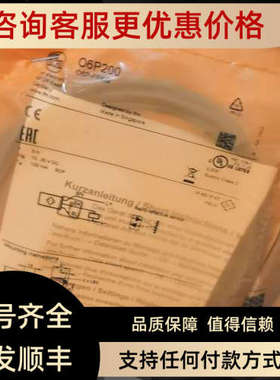 议价 IFM O6P200 O6P201 O6P2003 O6P204 传感器