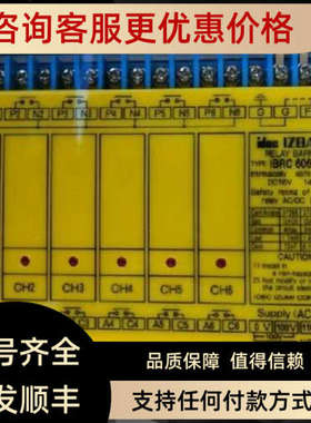 议价IBRC 6061R  价钱