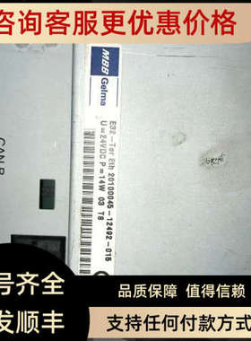 议价20100045-12492-015 GARVENS E32-Ter Eth  MBB Gelma 触摸屏