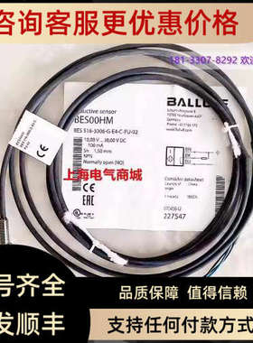 议价巴鲁夫BES 516-3006-G-E4-C-PU-02电感式接近开关BES00HM