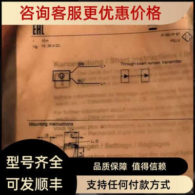 议价IFM易福门光电传感器O6S200 O6E200  O6S202 O6E200