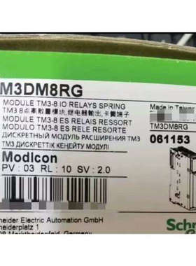 议价TM3DM8RGPLC模块