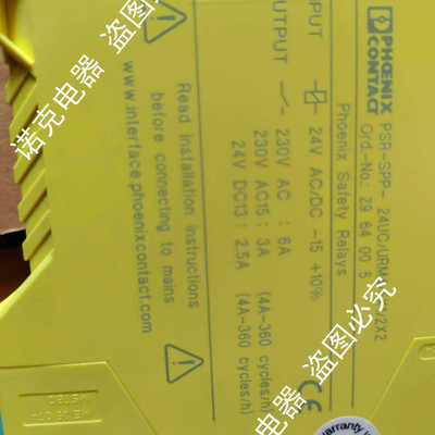 扩展模块 - PSR-SPP- 24UC/URM4/5X1/2X2 - 2964005菲尼克斯