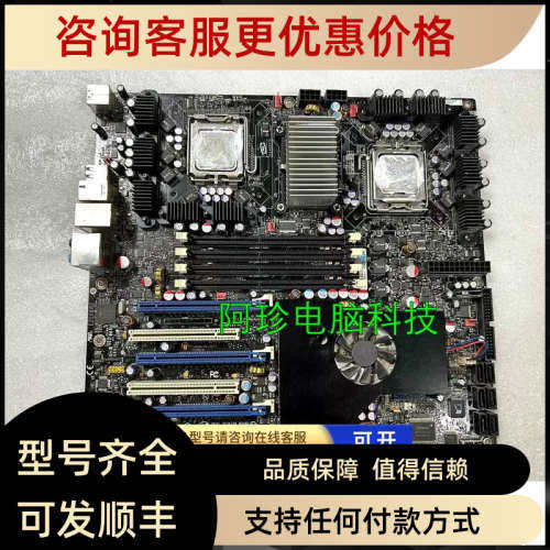 议价/ D5400XS 至尊骷髅头器主 双771