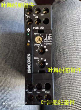 议价BRODERSEN PXU 20.924