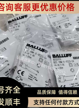 议价 BOS01FH BOS 18M-X-RS23-S4 巴鲁夫传感器